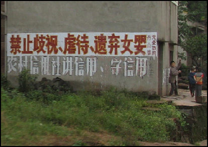 20080223-PRC says crime to.jpg